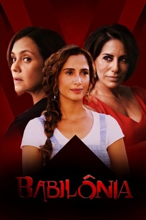 Вавилон (сериал, 2015)