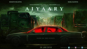 Афера (фильм, 2018)