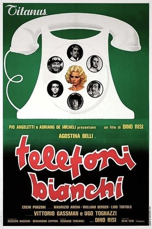 Белые телефоны (фильм, 1976)