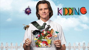 Шучу (сериал, 2018)