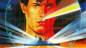 Филадельфийский эксперимент (фильм, 1984)