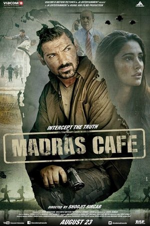 Кафе «Мадрас» (фильм, 2013)