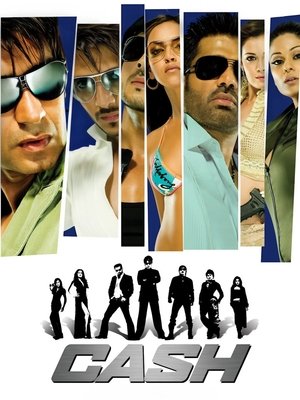 В погоне за удачей (фильм, 2007)
