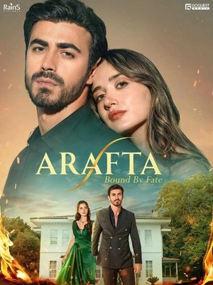 Между (сериал, 2025)