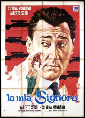 Моя госпожа (фильм, 1964)