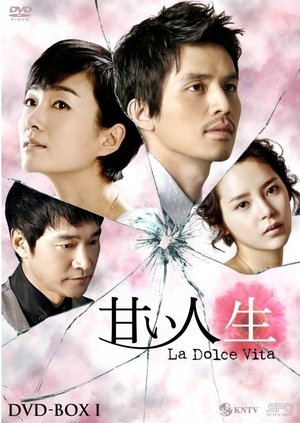 Сладкая жизнь (сериал, 2008)