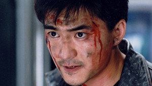 Метро (фильм, 2003)