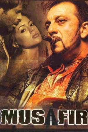 Идти к своей судьбе (фильм, 2004)