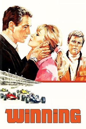 Победители (фильм, 1969)