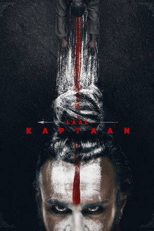Красный капитан (фильм, 2019)