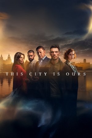 Этот город принадлежит нам (сериал, 2025)
