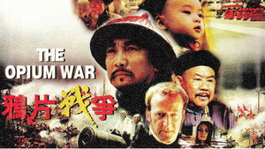 Опиумная война (фильм, 1997)