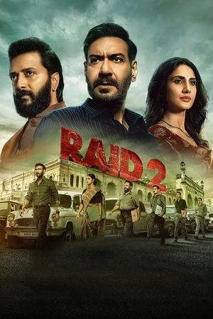 Рейд 2 (фильм, 2025)