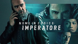 Код: Император (фильм, 2022)