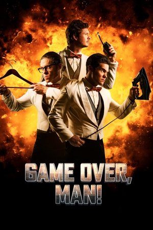 Игра окончена, чувак! (фильм, 2018)