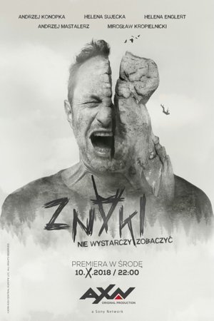Знаки (сериал, 2018)
