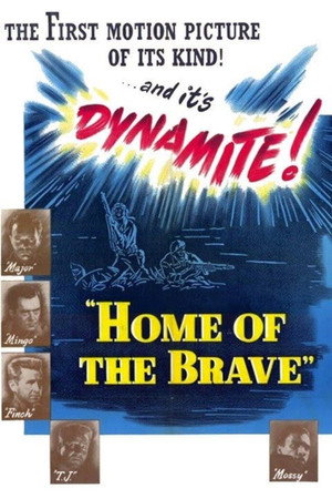 Дом храбрости (фильм, 1949)