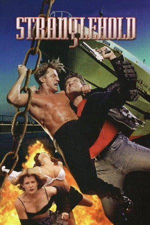Удавка (фильм, 1994)