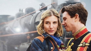 Принц на рождество (фильм, 2015)