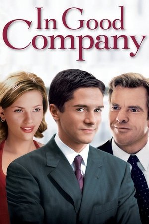 Крутая компания (фильм, 2004)