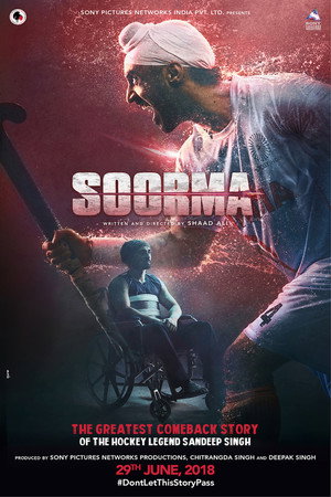 Боец (фильм, 2019)