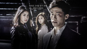Моя прекрасная невеста (сериал, 2015)