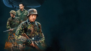 Операция "Чаша крови" (фильм, 2022)