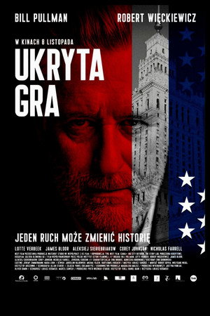 Холодная Игра (фильм, 2019)