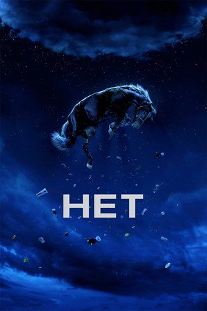 Нет (фильм, 2022)