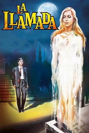 Зов (фильм, 1965)