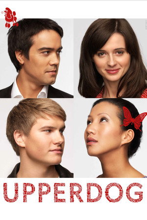 Везунчики (фильм, 2009)