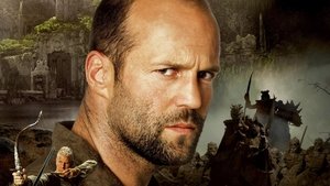 Во имя короля: История осады подземелья (фильм, 2006)