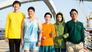 Стук сердца (сериал, 2016)