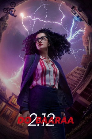 Добараа (фильм, 2022)