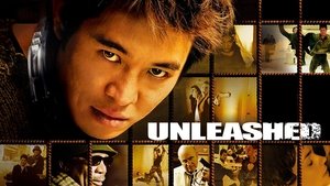 Дэнни Цепной пес (фильм, 2005)