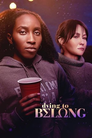 Ценою жизни (фильм, 2021)