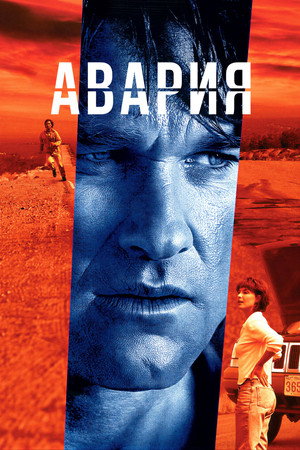 Авария (фильм, 1997)
