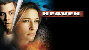 Рай (фильм, 2001)