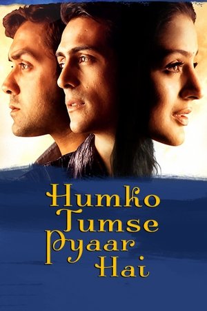 Во имя любви (фильм, 2006)