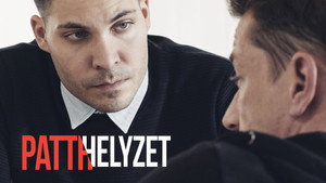 Тупик (фильм, 2020)