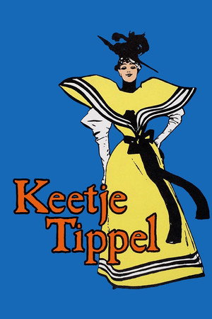 Кити-вертихвостка (фильм, 1975)