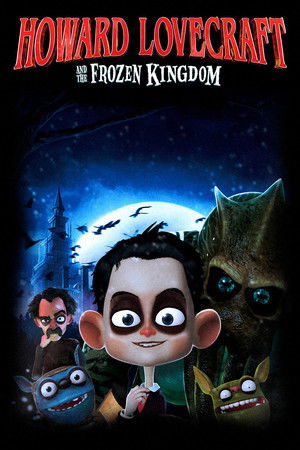 Говард и Замерзшее королевство (мультфильм, 2016)