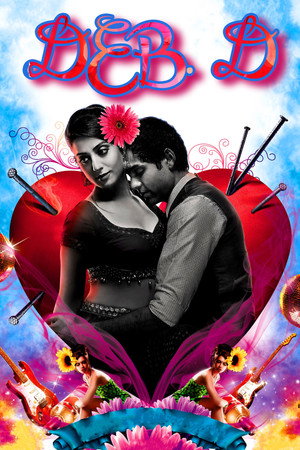 Дэв.Д (фильм, 2009)