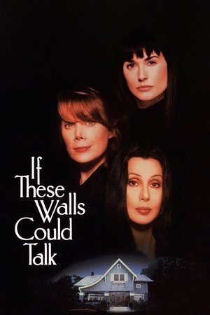 Если бы эти стены могли говорить (фильм, 1996)