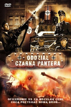 Время войны (фильм, 1987)