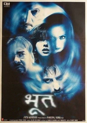 Призрак (фильм, 2003)
