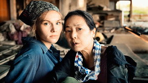 Привет из Фукусимы (фильм, 2016)