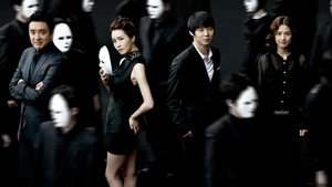 Мисс Рипли (сериал, 2011)