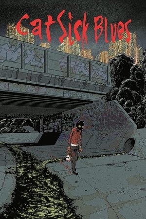 Блюз больного кота (фильм, 2015)