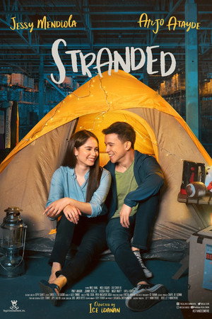 Запертые (фильм, 2019)